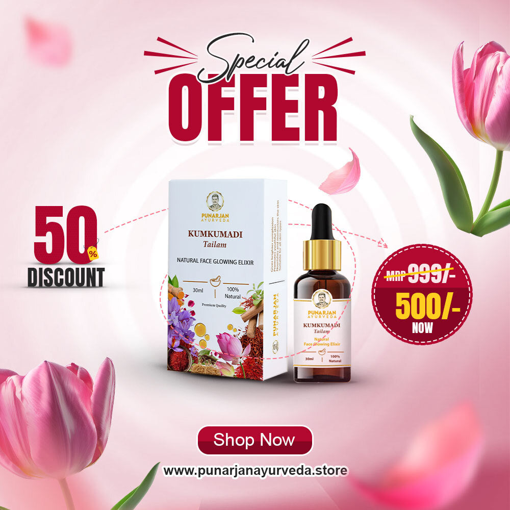 Punarjan Ayurveda Kumkumadi Tailam 30ml - Special offer 50% Off